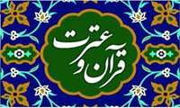 مرحله دانشگاهی مسابقات آوایی بیست و هفتمین جشنواره قرآن و عترت (ع) در بخش برادران با حضور داور بین المللی در حوزه قرآن، به صورت حضوری برگزار شد.